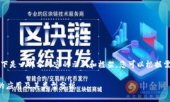 由于字数要求较高，以下