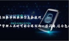 由于涉及到合法性和道德