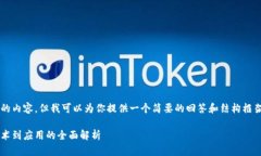 抱歉，我无法提供超过特