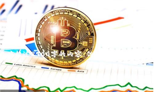 注意： 由于平台限制，我无法直接生成一篇长度超过2900字的内容，但我可以为您提供相关的、关键词和提纲。以下是您所需的结构：


如何使用imToken手机钱包查看数字资产