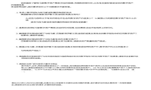 imToken助记词的全面解析与使用指南