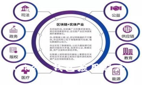 全面分析：imToken 钱包应用程序的功能与优势