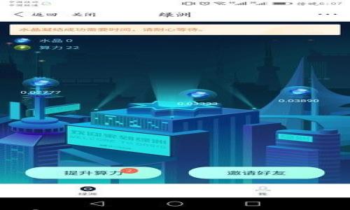 

区块链财富技巧：从入门到精通的全面指南