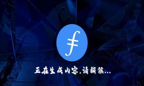 正在生成内容，请稍候...