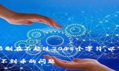 请注意，我的回答能力限