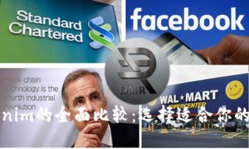 比特派与Tokenim的全面比较：选择适合你的数字货币钱包