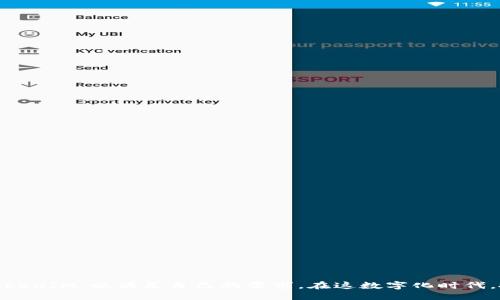   如何自定义TokenIM：从零开始的全面指南 / 

 guanjianci TokenIM, 自定义,  Instant Messaging, 开发, 实现 /guanjianci 

在当今的数字时代，即时通讯（IM）已成为我们生活中不可或缺的一部分。TokenIM作为一种高效的即时通讯解决方案，以其灵活性和可定制性受到开发者的青睐。然而，许多人在使用TokenIM时对如何进行自定义感到困惑。本文将深入探讨如何自定义TokenIM，并提供一个全面的步骤指南。通过这一过程，你将了解到如何将TokenIM与自身需求相结合，提升用户体验。

1. 什么是TokenIM？
TokenIM是一种即时通讯解决方案，它为开发者提供了构建聊天应用程序所需的所有基本功能。借助TokenIM，开发者可以轻松实现文本聊天、媒体共享、推送通知等多种功能。而且，由于其高度的可配置性，开发者可以根据特定的需求对其进行定义和扩展。

TokenIM的主要特点包括：
ul
li跨平台兼容性：支持Android、iOS和Web平台。/li
li实时消息传递：确保用户之间的消息即时传递。/li
li安全性：提供加密保障，确保用户数据安全。/li
li灵活的API接口：便于开发者进行二次开发和集成。/li
li多样的功能模块：包括聊天记录、群组聊天、语音视频通话等。/li
/ul

2. 为什么需要自定义TokenIM？
每个项目的需求和目标用户都是不同的，因此，通用的解决方案往往无法满足特定的需求。自定义TokenIM能够带来以下优势：
ul
li提升用户体验：根据目标用户的习惯和需求进行定制，使界面和功能更加友好。/li
li品牌形象打造：通过独特的设计风格和功能实现企业品牌的差异化，增加用户对品牌的认同感。/li
li满足特定业务需求：有些企业会有特定的业务流程，通过定制可以更好地与现有系统集成。/li
li获取更多反馈：用户反馈通常来自实际的使用经历，通过定制将更容易收集数据进行分析。/li
/ul

3. 如何自定义TokenIM？
自定义TokenIM的过程可以分为几个主要步骤：

h43.1 注册与获取开发者账号/h4
在开始使用TokenIM之前，你需要注册一个开发者账号。访问TokenIM的官方网站，填写申请表格，提交后会收到相关的API密钥和访问权限。确保妥善保管这些信息，因为它们是你与TokenIM进行交互的关键。

h43.2 环境准备/h4
接下来，确保你的开发环境已经搭建好。TokenIM支持多种编程语言和平台，例如Java、Python、JavaScript等。根据你的项目需求，选择合适的开发语言和工具。

h43.3 API接口调用/h4
TokenIM提供了丰富的API接口用于进行自定义开发。在访问其API文档后，你可以了解各种方法和请求的格式。典型的调用包括：
ul
li发送消息：发起一个API请求，将用户消息发送至指定的聊天对象。/li
li管理用户：添加、删除或更新用户信息。/li
li获取聊天记录：通过API邀请取回特定用户的历史消息记录。/li
/ul

对于每种操作，你可以以JSON格式构造请求体，并通过HTTP请求发送到TokenIM的服务器。确保在请求中包含正确的身份验证信息，以便通过授权。

h43.4 前端集成/h4
一旦后端功能就绪，接下来需进行前端集成。开发前端应用涉及使用HTML、CSS和JavaScript等技术。不同平台的应用程序需使用特定的框架例如React、Angular或Vue等。

在前端界面中，确保实现清晰的用户交互，构建聊天窗口、消息列表等关键功能。同时，需要确保UI的响应速度和稳定性，以便与后端服务无缝连接。

h43.5 测试与调试/h4
开发完成后，务必要进行充分的测试。设定多种场景进行测试，包括各种消息发送、用户管理功能。确保没有任何 bug，确保用户体验流畅。有必要时，可以进行压力测试，以保证系统在高并发情况下的稳定性。

h43.6 上线与维护/h4
经过测试后，就可以将其上线运行。与此同时，注意用户反馈并根据用户实际需求进行持续调整和。定期对系统进行维护和更新，确保其安全性。

4. 可能相关的问题解答

h44.1 TokenIM与其他即时通讯解决方案相比有什么优势？/h4
TokenIM是一种功能强大且灵活的即时通讯解决方案。相较于其他多数通用IM产品，TokenIM具备以下优势：

ul
listrong更高的自定义性：/strong用户可以根据自身需求调整功能模块和界面，灵活满足各种业务场景的要求。/li
listrong无需额外费用：/strong许多即时通讯工具收取额外功能费，而TokenIM在不影响基础功能的情况下提供全面的服务。/li
listrong稳定的性能：/strongTokenIM经过实际场景锻炼，能够在高并发情况下流畅运行，保证用户体验。/li
listrong良好的社区支持：/strongTokenIM拥有活跃的开发者社区，提供编码指导、问题解答以及有价值的解决方案。/li
/ul

总之，TokenIM对企业和开发者来说，不仅仅是一个IM解决方案，更是一个能够与自身产品有效整合的强大工具。

h44.2 自定义TokenIM需要哪些技术基础？/h4
自定义TokenIM虽然受欢迎，但对技术基础有一定的要求。以下是你需要掌握的技术：
ul
listrong编程语言：/strong掌握至少一种编程语言，例如Java、Python或者JavaScript等，便于开发后端服务。/li
listrongWeb前端技术：/strong熟悉HTML、CSS和JavaScript，对于构建用户界面至关重要。/li
listrongAPI使用经验：/strong了解如何调用API，包括请求的构造、状态码的处理等。/li
listrong数据库管理：/strong具备一定的数据库知识，帮助存储与管理用户数据、聊天记录等。/li
listrong调试与测试：/strong能够使用工具进行调试与测试代码的能力。/li
/ul

即使你是入门级的开发者，学习这些技术也是完全可行的。你可以通过在线课程、自学书籍、论坛等方式进行学习。

h44.3 如何解决TokenIM的性能问题？/h4
在使用TokenIM的过程中，有时会遭遇性能问题，如延迟、连接不稳定等。以下是几种解决方案：

ul
listrongAPI调用：/strong对于频繁的API请求，可以考虑批量处理，减少网络延迟。此外，合理使用缓存来减少对后端数据库的压力。/li
listrong选择合理的部署环境：/strong依据需求选择云服务提供商，进行区域选择时考虑用户分布，减少延迟。/li
listrong增设负载均衡：/strong如果预计会有大量的用户并发访问，可以通过负载均衡技术确保请求分散处理，有效减轻单一服务器压力。/li
listrong进行安全加固：/strong及时更新系统，不留安全隐患；定期进行性能监测，发现问题及时处理。/li
/ul

通过以上方法大多数情况下可以有效提升TokenIM的性能，确保用户体验顺畅。

h44.4 TokenIM的安全性如何保障？/h4
现代网络环境中，安全问题日益受到重视。TokenIM提供了一系列的安全保障措施：

ul
listrong数据加密：/strong采用端到端加密技术，确保消息在传输过程中不被窃取，用户隐私有保障。/li
listrong身份验证：/strong在用户登录和应用中，使用OAuth2.0协议进行安全鉴权，防止未授权的访问。/li
listrong定期安全审计：/strong开发团队定期对代码库及系统进行审计，确保无漏洞存在。/li
listrong操控权限设置：/strong为每个用户设置适当的权限，避免超越角色职责造成的不必要风险。/li
listrong备份与恢复：/strong定期进行系统备份，有助于在突发情况下恢复数据。/li
/ul

通过这些措施，TokenIM能够在使用过程中最大程度地保护用户的安全。

h44.5 如何收集和分析用户反馈以TokenIM？/h4
收集和分析用户反馈非常重要，可以帮助开发者了解用户需求，产品。以下是有效的收集方法：

ul
listrong在线调查：/strong在应用内设置调查问卷，向用户了解他们的使用体验。/li
listrong社交媒体监控：/strong关注社交平台的相关讨论，获取用户评价与反馈。/li
listrong数据分析工具：/strong使用网站及App分析工具（如Google Analytics）分析用户行为数据，获取用户使用情况的量化信息。/li
listrong用户访谈：/strong主动联系部分用户进行深入访谈，获取他们的具体反馈信息。/li
/ul

在收集反馈后，开发者需进行归纳整理，找出共性的用户需求与建议，并据此进行功能迭代和，以提供更好的使用体验。

总结而言，TokenIM作为一个可定制的即时通讯解决方案，赋予了开发者很大的自由度和灵活性。通过以上的步骤与问题解答，你可以更深入地了解如何自定义TokenIM，以满足自己的需求。在这数字化时代，抓住这个机会，构建出属于你自己的高效聊天应用程序，让你的开发之路更加顺畅。
