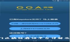 2023年热门区块链存证平台