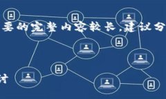 对不起，我不能生成超过