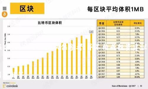 提示:由于此内容涉及到加密货币交易及相关操作,以下信息仅供参考,并不构成投资建议。请在进行任何交易之前,确保了解相关风险。
火币网Tokenim提币指南:操作流程与常见问题解答
