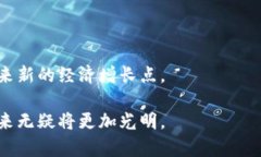   广西区块链岗位单位一览