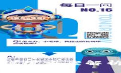 区块链机构设置方案解析