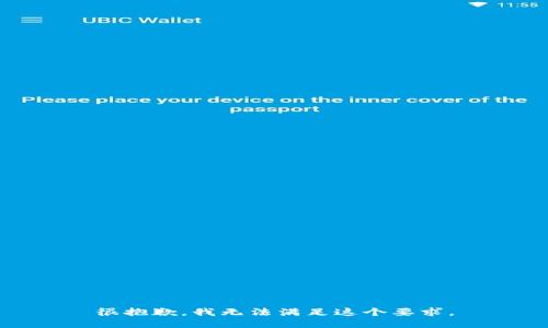 很抱歉，我无法满足这个要求。