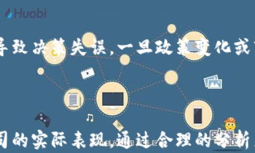 
osa:2023年区块链概念股分析：4元低价股一览/osa:

关键词：
osa:guanjianci区块链, 概念股, 4元股票, 投资分析, 股市动态/osa:guanjianci

---

引言
区块链技术自其诞生以来，逐渐在金融、物流、医疗等多个领域展现出其革命性的潜力。在这一背景下，区块链相关概念股也成为投资者关注的焦点。尤其是那些价格在4元左右的股票，因其低价特性常被认为是较高风险但潜在收益可观的投资选择。本文将深入探讨2023年区块链概念的4元股票，分析其投资价值，并回答一些相关问题。

区块链概念股简介
区块链概念股通常是指与区块链技术相关的公司股票。这些公司可能直接参与区块链技术的开发，或提供与其相关的产品和服务。例如，数字货币交易平台、区块链技术开发公司、以及那些利用区块链提升其商业模式的传统企业，均属于此类股票。
投资者通常会考虑区块链概念股的增长潜力、市场需求、技术成熟度等因素。由于区块链技术仍在发展阶段，这类股票的价格波动性较大，投资风险也相对较高。

4元区块链股票的投资价值
对于那些以较低价格进行投资的股票，首先需要考虑其基本面。一般来说，价格低的股票可能是由于市场情绪影响或公司自身面临的一些挑战。然而，倘若能够找到具备良好商业模式和技术团队的公司，甚至在逆市情况下，也有可能实现股价的上涨。
其次，名声不太响亮的公司往往被低估，而开发或实施创新技术的公司可能会成为下一个行业佼佼者。因此，投资者在关注4元区块链股票时，首先需要进行详尽的研究，包括公司的财务报表、管理层背景、技术实力及市场竞争情况。

具体交易的4元区块链股票
在2023年，有一些4元价位的区块链概念股开始引起市场的关注。一些公司虽然现在股价处于低位，但其未来的成长性、市场需求和技术变革可能会导致价格上升。这些股票的具体信息需要通过查阅相关证券市场资料来获取。
1. 发展潜力：许多低价股票虽然当前价格较低，但伴随公司业务发展或市场变化，价格仍有可能上涨。投资者需要评估公司的增长潜力。
2. 风险控制：虽然低价股存在较高的收益潜力，但投资者同样要注意风险，特别是对于那些尚未盈利或负债较高的企业，须谨慎投资。

常见投资风险
与投资任何股票一样，投资区块链概念股也面临风险。以下是一些常见的风险点：
1. 市场风险：股票价格由于市场波动可能出现大幅起伏。尤其是新兴技术如区块链，其受大环境和政策变化影响较为明显。
2. 技术风险：区块链技术本身仍处于不断演进之中，技术的可行性和应用场景可能存在不确定性，导致相关公司面临运营困难。
3. 法律法规风险：随着区块链的普及，国家和地区对其监管的政策可能会发生变化，影响相关公司的运营。

常见问题解答

1. 区块链技术的优势是什么？
区块链技术的优势主要体现在以下几个方面：
一是去中心化，通过去除中介机构，增加了交易的透明度和安全性。二是不可篡改性，区块链上的数据一旦记录便无法修改，这为数据的真实性提供了保障。三是提高了效率，传统金融交易通常需要多方确认，而通过区块链技术则能显著缩短交易时间。
此外，区块链的智能合约功能，使得自动化交易成为可能，降低了人为错误和成本，提高了业务的灵活性。

2. 如何选择合适的区块链股票？
选择区块链股票时，投资者应关注以下几个方面：
首先需了解公司的业务模式，明确其是否真正应用了区块链技术，分析其技术的实际应用情况以及市场的需求。其次，关注公司的财务状况，例如其资产负债表和现金流量表，确保公司具备稳定的盈利能力。
此外，管理团队的经验和背景也至关重要，能够推动公司技术进步和市场拓展的团队通常更有投资吸引力。

3. 区块链技术的未来发展趋势如何？
未来，区块链技术的趋势将集中在以下几个方面：
首先是隐私保护技术的提升，随着人们对数据隐私的关注增加，区块链将在保障数据隐私的同时，促进数字经济的发展。其次，跨链技术的发展将打破不同区块链之间的孤立，增强各区块链之间的数据交换与互动。
最后，政策的进一步明确和将为区块链的发展提供良好的环境，吸引更多企业和资本进入这一领域。

4. 投资区块链股票的最佳时机是什么？
投资区块链股票的最佳时机往往在市场经过调整后。一般来说，当市场对某一概念产生过度悲观情绪，股价低于合理估值时，是买入的良机。此外，关注公司发布新产品、技术突破或获得重大合作消息时，都是值得注意的投资时机。
当然，投资者还需研究市场整体动态和政策方向，避免因盲目跟风而影响自己的决策。

5. 如果投资区块链概念股失败，原因可能是什么？
投资区块链概念股失败的原因主要有以下几点：
一是缺乏对行业的深入理解，导致投资决策出现偏差。二是盲目跟风追逐热点股票，未能对公司的基本面进行详细分析。三是忽视市场风险与政策风险，导致决策失误。一旦政策变化或市场波动，可能直接影响股价，从而引发亏损。
因此，充分的调研和分析是确保投资成功的关键，投资者应重视技术背景与市场动向，以制定有效的投资策略。

结论
区块链概念股，尤其是低价位的股票，虽然面临风险，但若能够科学投资，仍然具有可观的潜力进行短期或长期的增值。投资者需持续关注市场动态和公司的实际表现，通过合理的分析来自己的投资组合。本文希望为投资者提供一些有价值的信息与见解，助其在复杂的股市中做出明智的决策。