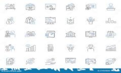 国家区块链平台上的注册