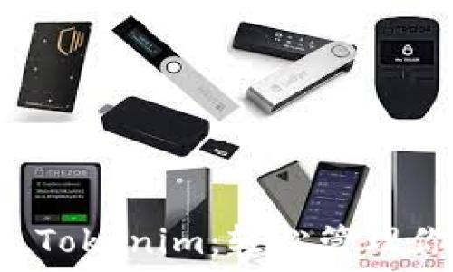  
下载以太坊 Tokenim：轻松管理你的数字资产