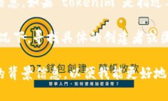 关于“tokenim”这个名词或