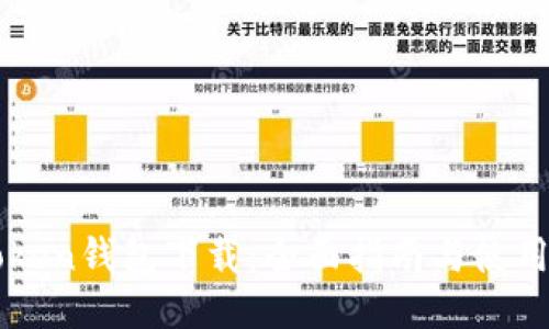 imToken钱包下载：全面指南与使用技巧
