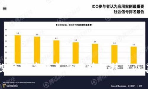深入探讨破产清算的区块链技术及其应用