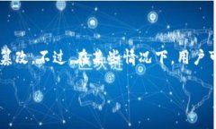 在区块链和加密货币的领