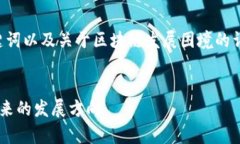 由于字数限制，我将为您