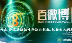 由于字数限制，我将提供