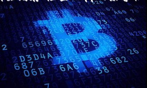 问题描述：用户在使用imToken钱包进入DApp时遇到闪退的问题，可能有多种原因导致这一现象。我们将通过详细分析该问题的可能原因、解决方案以及相关知识，为用户提供帮助。

解决方案概述：用户可以检查网络连接、更新imToken版本、重新安装应用、清除缓存、检查DApp的兼容性等来修复闪退问题。

以下是具体内容：

```xml
imToken进入DApp闪退的问题分析与解决