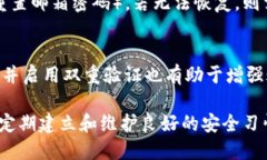   Tokenim 密码找回指南：轻