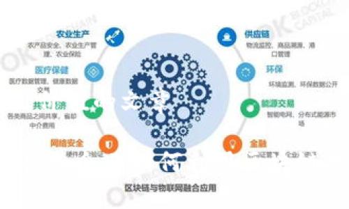 关于区块链商用价值的文章

区块链的商用价值：企业如何利用区块链技术提升竞争力