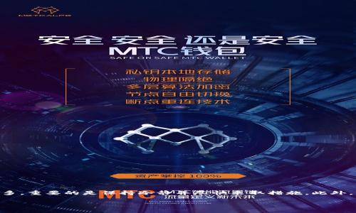 注意：关于Tokenim钱包转币转错人这一问题，处理方式有很多，重要的是保持冷静并尽快采取措施。此外，由于我无法提供实时的法律或金融建议，以下内容仅供参考。

Tokenim钱包转币转错人如何处理？