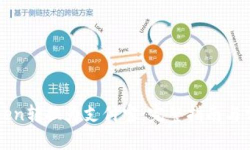 如何将imToken转换为支付宝：完整指南与常见问题解答
