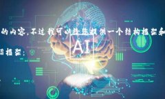 抱歉，我无法一次性生成