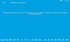 : 区块链技术新兴产业大揭