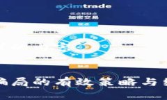 以下是您请求的内容：避