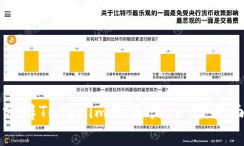 如何分辨Tokenim的真伪：一份全面指南
