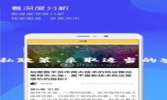   Tokenim是否会记录您的设