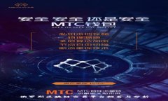 俄罗斯区块链交易平台推