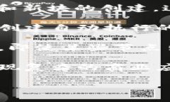 区块链是一种分布式账本