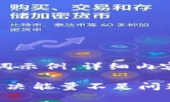 提示：由于篇幅限制，此