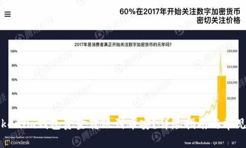 如何将Tokenim钱包资金转账到币安？详尽指南与常见问题解答