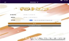 imToken钱包内USDT转账速度解