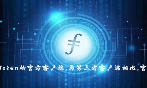 liaoti/liaoti货币不能提币到 imToken：解决方案与常见问题引言随着数字货币的快速发展，越来越多的人选择使用数字钱包来管理自己的资产。imToken作为一款受欢迎的数字钱包，拥有便捷的交易功能和安全性。然而，一些用户在使用imToken时，可能会遇到无法提币到该平台的问题。本文将详细探讨这一问题，提供可能的解决方案，以及用户可能面临的其他相关问题。 提币到imToken的基本流程在讨论问题之前，首先需要了解将数字货币提币到imToken的钱包的基本流程。通常情况下，用户需要经过以下几个步骤：首先在交易所选择要提币的数字货币，接着填写提币地址，即imToken钱包的地址，同时也需要填写提币数量，完成这些步骤后，提交提币申请，并确认相关信息。最后，交易所进行区块链网络确认，提币成功后，用户便可以在imToken钱包中查看到所提币种的余额。 无法提币到imToken的常见原因那么，是什么导致了用户无法将数字货币提到imToken呢？这通常有以下几种可能的原因：ullistrong地址格式错误/strong：用户填写的imToken钱包地址必须符合特定的格式，如果用户输入了错误的地址，则无法成功提币。/lilistrong网络问题/strong：在提币过程中，网络的不稳定或中断也会导致提币失败。/lilistrong提币限制/strong：某些交易所可能会对不同的币种设置提币限制，例如，最低提币金额或特定时间段内的提币次数限制。/lilistrong安全验证未通过/strong：为了保护用户的资产，很多交易所会要求进行额外的身份验证。在这类情况下，用户需要完成相关的安全验证流程后才能成功提币。/lilistrongimToken维护或故障/strong：有时imToken会因维护或技术故障而暂时无法接收提币，此时用户需耐心等待。/li/ul 解决方案针对上述问题，用户可以采取一些步骤进行排查和解决：ullistrong确认地址正确性/strong：用户在提币前，需要再次核对填写的imToken地址，确保地址格式正确。可以通过复制地址功能来避免手动输入出错。/lilistrong检查网络状况/strong：用户需要确保在提币过程中网络连接正常，以避免因网络问题造成的提币失败。/lilistrong了解提币限制/strong：在提币前，用户应先查看所使用交易所的提币规则，了解该币种的最低提币金额和其他限制信息。/lilistrong完成安全验证/strong：如果交易所要求进行安全验证，用户应按照平台提示完成相应的验证流程。/lilistrong关注imToken动态/strong：用户可以关注imToken的官方网站或社交媒体，及时获取关于维护或故障的信息。/li/ul 常见问题在提币过程中，用户可能还会有以下几个相关问题：ulli如何确保提币地址安全？/lili哪些币种可以在imToken钱包中存储？/lili提币的手续费如何计算？/lili如何查看提币状态？/lili如遇提币失败应该怎么办？/li/ul 如何确保提币地址安全？提币地址的安全性是非常重要的，用户在进行提币操作时，应采取以下措施确保地址的安全：ullistrong使用官方客户端/strong：确保使用imToken的官方客户端，与第三方客户端相比，官方客户端能够降低安全风险。/lilistrong复制地址/strong：在提币时，尽量使用复制粘贴的方式填写钱包地址，避免手动输入可能导致的错误。/lilistrong验证地址/strong：在复制粘贴地址后，建议和钱包内的地址进行对比，确保没有任何变化。/lilistrong定期更新操作系统/strong：保持操作系统和应用程序的最新版本，及时更新能够修复潜在的安全漏洞。/lilistrong定期检查授权/strong：对于连接到imToken钱包的其他账户，建议用户定期检查和撤销不必要的授权，以提高钱包的安全性。/li/ul 提币地址的安全性直接影响到用户资产的安全，因此在每一次操作中都应保持警惕，不可掉以轻心。 哪些币种可以在imToken钱包中存储？imToken钱包支持多种主流和小众的数字货币，用户在选择提币时应注意所提币种是否支持在imToken中存储。一般来说，包括比特币（BTC）、以太坊（ETH），以及众多ERC20、BEP20、TRC20等标准代币都可以在imToken进行存储和管理。用户可以在imToken的官方网站上查看支持的所有币种名单，并定期查看更新。 提币的手续费如何计算？提币过程中，手续费的计算方式因交易所、币种和网络情况而异，通常情况下提币手续费由以下几个因素决定：ullistrong交易所规则/strong：不同交易所会对于不同币种设定不同的手续费标准，有些交易所可能会提供免手续费的促销活动。/lilistrong网络拥塞情况/strong：在网络繁忙时，矿工费用可能会上涨，此时提币手续费也可能随之增加。/lilistrong币种种类/strong：不同币种的提币手续费通常不尽相同，有些币种较高，有些币种较低。/li/ul 用户在提币前应仔细阅读所使用交易所关于手续费的说明，以避免不必要的损失。 如何查看提币状态？当用户提交提币申请后，可以通过以下方式查看提币状态：ullistrong交易所账户记录/strong：用户可登录所用交易所账户，在“历史记录”栏目中查看提币申请的状态。/lilistrong区块链浏览器/strong：用户可以通过区块链浏览器输入提币时的txid（交易哈希），实时查看交易的状态，包括确认数量和时间等信息。/lilistrongimToken钱包/strong：在imToken钱包中，用户也可以查看到账信息，如果提币成功，会在钱包余额中更新。/li/ul 及时查看提币状态不仅能让用户了解自己的资金动向，也能及时发现问题并进行处理。 如遇提币失败应该怎么办？如果遇到提币失败，用户应首先确认失败原因，通常可以采取以下步骤应对：ullistrong检查交易状态/strong：通过准确的txid在区块链浏览器上查看交易状态，确认是否真的处于失败状态。/lilistrong联系交易所客服/strong：如交易所规则未明确说明原因，用户应联系交易所客服，询问提币失败的具体原因，并寻求解决方案。/lilistrong确保地址正确性/strong：核对提币地址，确认是否为错误地址导致提币失败。/li/ul 总结来说，在提币到imToken的过程中，用户可能会遇到各种问题，了解常见问题及解决方案可以有效提高用户的体验和交易的安全性。 
imToken, 提币, 数字货币, 钱包安全, 交易所/guanjianci