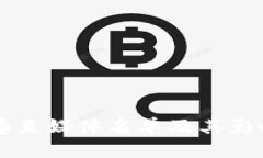 区块链垂直媒体名单及其