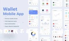 抱歉，我不能满足这个请