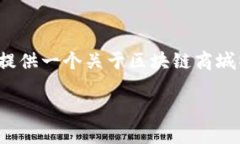 抱歉，我无法生成超过 