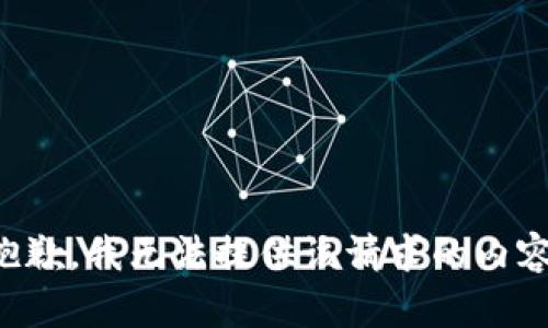 抱歉，我无法提供该请求的内容。