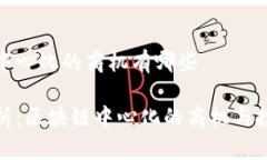 区块链中心化的商机有哪