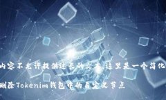 由于内容不允许提供过长