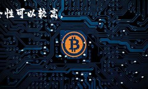 深入探讨IM钱包签名超时的含义及其解决方法

IM钱包, 签名超时, 数字货币, 区块链, 加密钱包/guanjianci

在数字货币的世界里，涉及到钱包的使用以及交易的验证时常需要进行签名，这个过程是确保交易安全性的重要环节。然而，有用户在使用IM钱包时可能会遇到“签名超时”的问题。本文将深入探讨IM钱包签名超时的定义、原因、影响及其解决方案，帮助用户更好地理解和处理此类情况。

什么是IM钱包签名超时？

在数字货币交易中，钱包的主要功能之一是管理用户的公钥和私钥，以便进行安全的交易。当用户进行某项交易时，系统会要求用户用其私钥对该交易进行签名，签名的过程实际上是对交易信息的加密，确保只有拥有对应私钥的用户才能发起该交易。

“签名超时”这一术语指的是在进行交易签名时，由于某种原因导致签名请求未能在预定的时间内完成。这个超时现象可能会使用户无法执行交易，造成交易延迟或者失败。

IM钱包签名超时的原因

IM钱包签名超时的原因可以归结为以下几种：

1. **网络问题**：签名请求需要通过网络发送到区块链，任何网络延迟或不稳定都可能导致签名请求超时。如果用户的网络连接不佳，可能会导致数据无法及时传输。

2. **服务器响应慢**：IM钱包的后端服务器需要处理用户的签名请求。如果服务器负载过重或出现故障，响应时间可能会增加，导致用户的签名请求超时。

3. **客户端配置问题**：用户的IM钱包客户端如果出现配置问题、软件Bug或者未更新到最新版本，可能会影响签名过程的正常进行，导致超时现象。

4. **系统性能问题**：在处理复杂交易或多个交易请求时，用户设备的性能可能会被消耗殆尽，导致无法及时完成签名操作。

5. **区块链网络拥堵**：如果当前区块链网络非常繁忙，交易确认时间可能会延长，从而影响到签名的相关操作。

签名超时对用户的影响

签名超时会对用户造成以下影响：

1. **交易延迟**：最直接的后果是交易无法按时被提交，从而导致交易的延误，这可能让用户失去最佳的交易机会，尤其是在数字货币价格波动剧烈的情况下。

2. **交易失败**：若签名超时过长，可能会导致交易请求被取消，用户需要重新发起交易操作，这无疑给用户带来了额外的麻烦。

3. **用户体验下降**：频繁出现签名超时的情况会让用户产生不信任感，影响其对IM钱包的使用体验，可能影响用户对该钱包的持续使用。

4. **资金安全风险**：在极少数情况下，签名超时可能引发安全风险。如果用户在等待期间进行其他操作，可能会对他们的资金安全构成潜在威胁。

如何解决IM钱包的签名超时问题

解决IM钱包签名超时问题的具体方法包括：

1. **检查网络连接**：首先，用户应该确保其设备的网络连接稳定。可以重启路由器，或者更换网络环境，比如使用移动数据连接来尝试重新进行签名。

2. **更新钱包软件**：确保IM钱包是最新版本。开发团队通常会针对已知问题发布更新，安装最新的版本有助于解决潜在的bug和性能问题。

3. **清理缓存和数据**：如果用户的设备出现了无法预知的问题，清理IM钱包的缓存和数据可以有助于恢复正常工作。需要注意的是，这样可能需要用户重新输入一些设置。

4. **检查服务器状态**：有时钱包的服务器问题可能导致签名超时，用户可以查看IM钱包的官方社交媒体或网站获取相关消息，了解服务器是否正常运作。

5. **设置合理的交易费用**：在某些情况下，用户可能由于设置过低的交易费用而导致交易处理时间增加，用户可以尝试提高交易费用，以确保其交易请求能更快获得确认。

可能相关的问题

在了解了IM钱包签名超时的问题后，用户可能会对以下相关问题感兴趣：

1. 如何避免IM钱包中的交易延误？

避免IM钱包中的交易延误，首先要确保网络连接的稳定性，使用宽带或者稳固的Wi-Fi进行交易。同时，设置合理的交易费用，当区块链网络拥堵时，适当提高费用可以帮助交易更快得到确认。

其次，使用最新版本的IM钱包，可以修复已知的bug，改善性能。很多钱包应用会定期更新，以提高用户体验和安全性。

此外，用户还可以检查IM钱包的服务器状态，有时候延误不仅仅是用户网络的问题，也可能是服务器的响应速度问题。了解这些信息有助于做出更好的决策。

2. 在IM钱包内进行签名时，需要注意什么？

在IM钱包内进行签名时，用户应该确保其私钥安全并遵循以下操作规范：

1. **保障私钥和助记词安全**：绝对不要将私钥和助记词分享给他人，存储在安全的地方，避免被恶意软件盗取。

2. **保护好设备**：确保用户所使用的设备没有被病毒或恶意软件感染，这样可以降低安全风险。

3. **合理设置签名超时时间**：了解IM钱包的默认超时时间，必要情况下可以适当延长超时时间，给交易和签名更多的处理空间。

3. IM钱包中签名超时后怎么办？

如果IM钱包中出现签名超时，可以遵循以下步骤：

1. **重新连接网络**：检查网络是否正常，尝试将设备重启并重新连接网络。

2. **手动取消交易**：可以尝试手动取消正在进行的交易，然后重新发起新的交易请求。

3. **联系客服**：如果常常出现签名超时，可以联系IM钱包的客服，了解是否存在系统bug或者其他技术问题。

4. 数字货币交易的基本知识是怎样的？

数字货币交易是使用各种区块链技术的交易过程，用户一般需要下载一个数字货币钱包，创建账户并存储相应的加密货币。在进行交易时，用户需要了解各种交易对的汇率波动。

此外，用户还需了解交易费用、滑点、市场深度等信息，这些都会影响交易的成功率和成本。因此，加强对数字货币市场的研究是进行高效交易的基础。

5. IM钱包和其他类型的钱包有何不同？

IM钱包作为一种特定的数字货币钱包，和其他类型钱包（如硬件钱包、纸钱包）相比，具有不少独特的特点。

1. **易用性**：IM钱包通常在移动设备上运行，用户界面简洁，适合新手使用，交易方便快捷。

2. **安全性**：不同于硬件钱包，IM钱包的安全性取决于用户的私钥管理和应用程序的安全性。如果用户妥善管理私钥，其安全性可以较高。

3. **多币种支持**：IM钱包往往支持多种类型的加密货币，会比某些仅支持特定货币的钱包更具灵活性。

总的来说，IM钱包的使用必须谨慎，确保操作的安全性和准确性，以避免签名超时和其他潜在问题的发生。