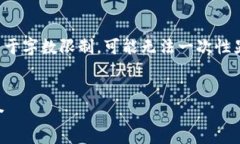 注意：下面的内容将在指